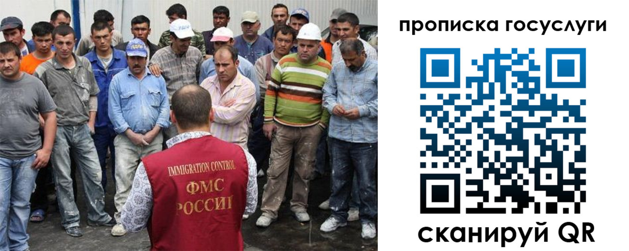 прописка для кредита в Лихославле