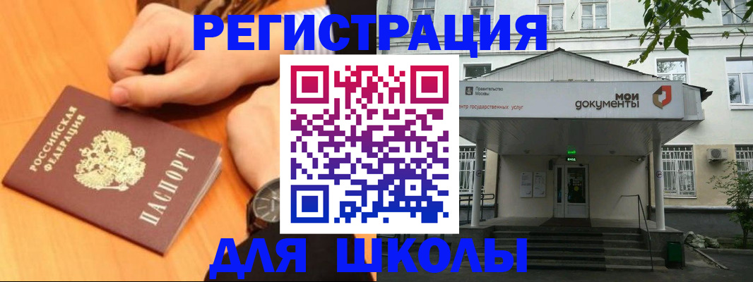 прописка для военкомата в Лихославле
