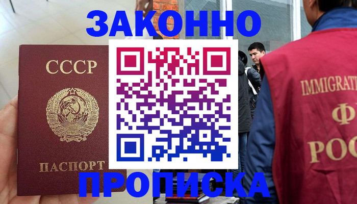 пропишу в квартире в Лихославле