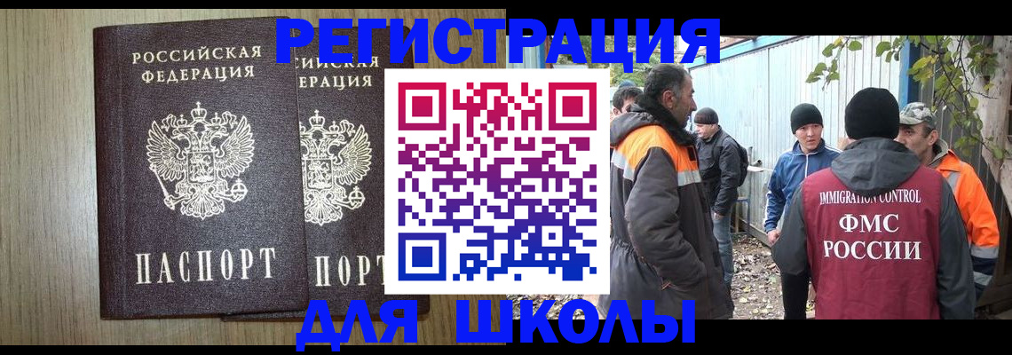где прописаться в Лихославле